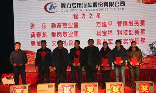 2014年年會現(xiàn)場 2014年年會現(xiàn)場