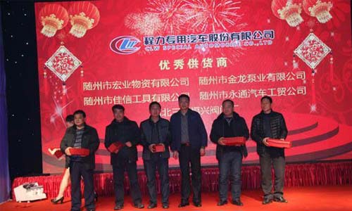 2014年年會現(xiàn)場 2014年年會現(xiàn)場