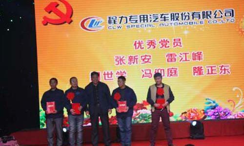 2015年年會現(xiàn)場 2015年年會現(xiàn)場