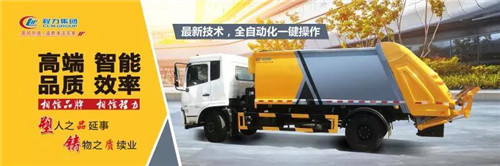 新車優(yōu)選：程力智能化制造及科技創(chuàng)新，為企業(yè)高質(zhì)量發(fā)展品牌之路增添新靚點！