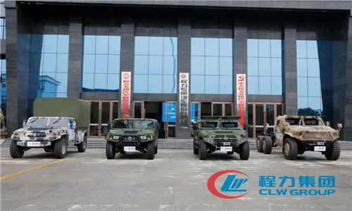 資訊： “猛士”真猛！東風(fēng)越野車有限公司攜手程力專汽擬搶占特種民用車細(xì)分市場(chǎng)！