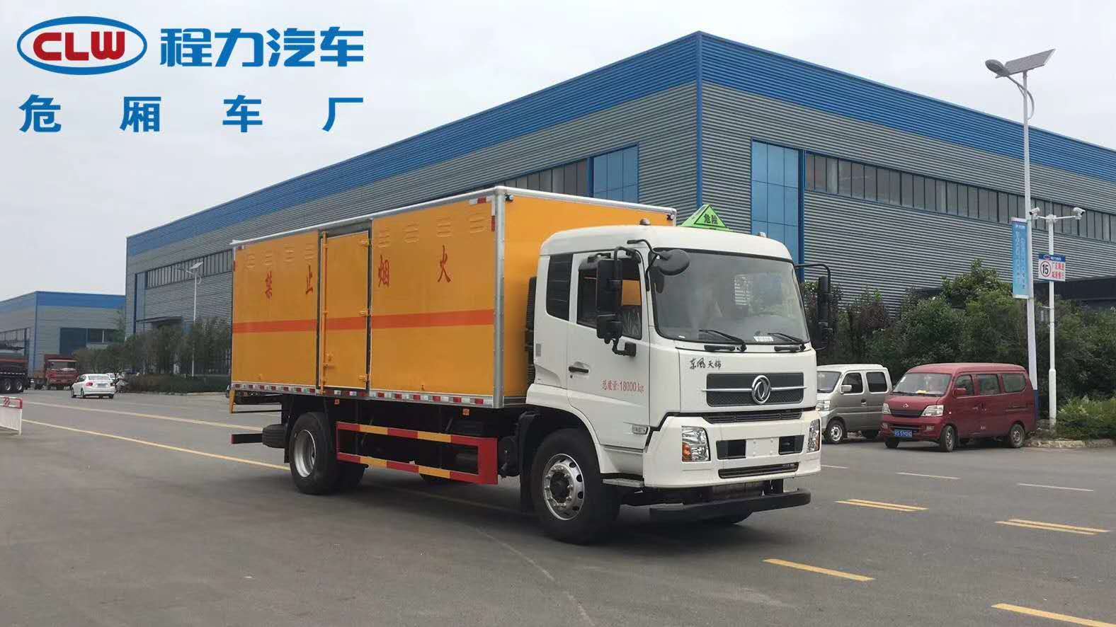 東風(fēng)天錦5000軸距危險品廂式運輸車，可出一類爆破，二類易燃?xì)怏w，三類易燃液體，八類腐蝕品