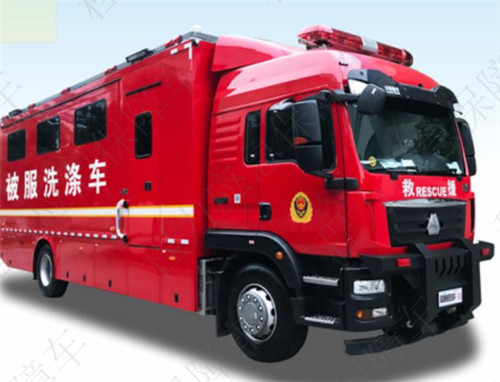 消防救援被服洗滌車，重汽豪沃被服洗滌技術(shù)參數(shù)