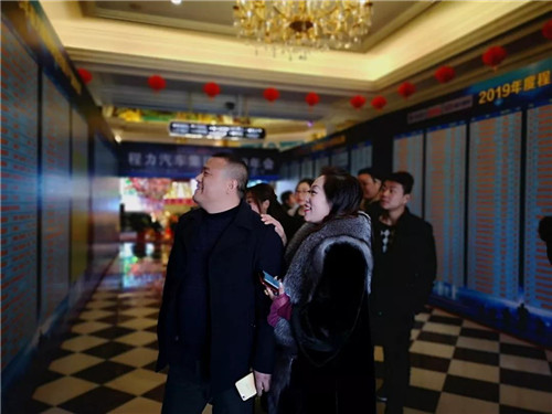 在程力公司銷售100強龍虎榜單中，這對搭檔名列前茅進入前三甲，幸福感自豪感洋溢在臉上，情不自禁。請程力家人們，記住這美好的時刻。 2019年，程力新廠三期工程項目建設如火如荼。A8、A9車間投入使用，公司投資3000多萬元，與武漢理工大學聯合設計開發開平、制罐、灑水車生產線，引用智能化制造技術，設計方案現已完成，智能化制造設備將陸續到位。程力自主品牌商用車相繼下線投放市場，受到廣大用戶青睞。商用車完成產值1.76億元、新能源汽車創產值8651萬元。
