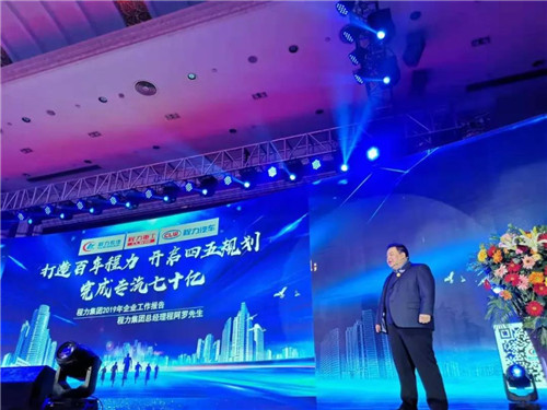 這一年，盡管承受國外貿易戰的打壓，公司外貿出口仍保持了旺盛勢頭，通過開拓東南亞“一帶一路”和“海上絲綢之路”，程力取得出口創匯3050萬美元佳績。 過去的2109年企業經濟效益和社會效益不斷提升。公司上繳稅金6468萬元，日均向國家繳納稅金進20萬元。安排員工就業1萬人以上，為一萬多個家庭提供經濟來源，減輕了社會就業壓力。