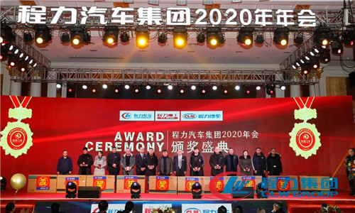 2020年，我們一要調整經營戰略，由粗放型向節約型轉變，由吃大鍋飯向成本核算精細化考核轉變，以經濟責任制為主線，實行各單位利潤、產值、產量考核。充分發揮兩級管理作用，公司領導實行一崗多責。所有生產模塊（直屬廠和專業廠）和經營模塊（底盤事業部等），全部構建“利潤中心”體制，一切圍繞“經營產值”和“經營利潤”雙指標，最終形成體現團隊價值導向的職業經理人薪酬制度。