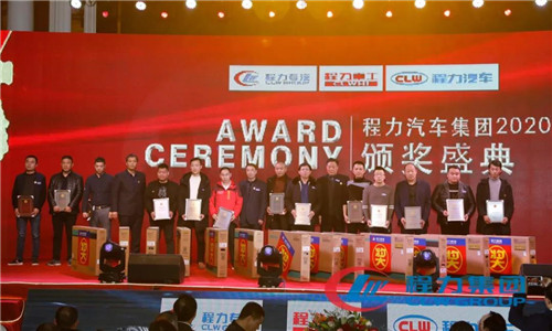 新的一年里，程力主要建設內容和規模為：程力專汽，進一步壯大和美化，更高質量發展；程力汽車，將完成四期應急產業基地項目建設，并實現全面投產；程力重工，建成600畝工業園（也就是在現有地后面所有地），全面投產。產品及產量：在“四五”規劃末，每個子公司對標一個市內企業要超過對標企業的產量和質量，所有子公司均要達到國內綜合產量最高的目標。