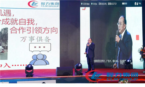 　底盤事業管理中心負責人、總經理助理劉峰作業務發言。 　　四是繼續加強民心工程建設，“員工心、企業根”，堅持關心、關愛職工切身利益，為員工創造良好的學習工作生產環境，完善員工身體安全、健康的保障體系，提升職工的獲得感，增強其幸福感，增強企業凝聚力。