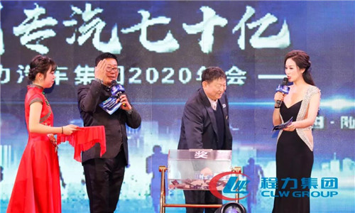 按照董事長的宏偉構想，程力集團的長遠目標是“百年程力”、“千億產值”。要實現這個目標，我們必須從現在開始，有計劃有步驟地建設十個產業集群，即委改、軍品、底盤、專用汽車、新能源車、商務車、應急車制造、隨車裝備制造、高端專用制造、配套件制造等，我們要堅定不移地建設產業強區，奮力打造特色產業增長極，作為集團發展的后續支撐。