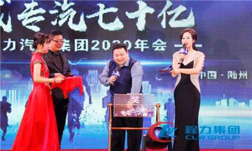 時代賦予我們的使命光榮而神圣，人民寄予我們的期望殷切而厚重。新的一年，我們要堅定百年程力、千億產值目標自信，堅守發展初心使命，努力完成75億元年度目標任務，譜寫程力“四五”規劃發展新篇章。 　　在工作總結及新年工作部署結束時，總經理程阿羅代表程力集團祝福大家新春快樂、身體健康、工作順利、萬事如意！