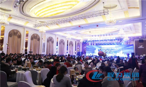 會上，對各版塊先進集體、個人，先進黨支部進行了表彰；在豐富的抽獎、表演環節中，穿插了有員工自我匾牌演出的精彩節目，受到直播觀眾的熱評點贊，會議在熱烈祥和史詩般的典禮中圓滿結束，落下帷幕。