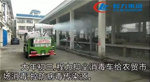大年初三，程力抑塵消毒車(chē)給農(nóng)貿(mào)市場(chǎng)消毒，控防病毒傳染源