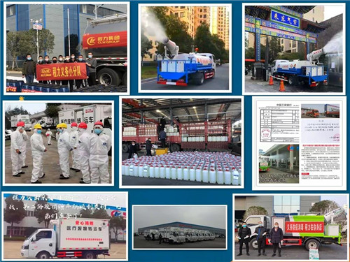 程力公司年產(chǎn)汽車(chē)達(dá)7萬(wàn)余輛，從本月下旬開(kāi)始將逐步全面恢復(fù)產(chǎn)能，各種專(zhuān)用車(chē)輛和應(yīng)急裝備、產(chǎn)品的訂單，也將在疫情結(jié)束后迎來(lái)爆發(fā)式增長(zhǎng)，隨州市市委、市政府及曾都區(qū)區(qū)委、區(qū)政府，都將給與全方位的利好政策支持和定點(diǎn)對(duì)口幫扶。目前，程力作為全國(guó)最大的專(zhuān)用車(chē)領(lǐng)先企業(yè)正勵(lì)精圖治鼓足干勁爭(zhēng)分奪秒，把疫情造成的損失降到最低程度，積極帶領(lǐng)全市專(zhuān)汽生產(chǎn)企業(yè)走出肺炎病毒的陰霾和由此帶來(lái)的短暫困難；越是艱險(xiǎn)越向前，中國(guó)專(zhuān)汽之都隨州也終于迎來(lái)了生機(jī)蓬勃的開(kāi)市大好局面！我們必將贏得勝利，開(kāi)工在即訂單已爆滿，我們有能力共克時(shí)艱完成2020