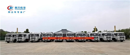 程力集團抑塵車專業(yè)廠，程力速度，程力品牌。 程力，成就世界的動力！