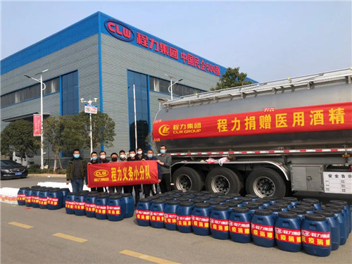 原本可以暫停休息時,程阿羅接到市經信委的統籌安排和中華環保基金會請求,生產33臺醫用廢物轉運車。“做還是不做?”量大、人少,風險多,程阿羅左右為難。 大“疫”當前,生命可貴。程阿羅選擇前者,再次動員召回員工,并加大人手投入戰斗。2月4日接單,2月15日大功告功。33臺醫用廢物轉運車全部下線,并順利交接;隨后大力投入一批黨員紅旗班和工匠能手一線員工,緊急趕制醫療廢物轉運車、負壓防疫救護車,共計達170輛支援防疫第一線。 截止目前,投入一線趕產員近200余人。困了就地休息,餓了面包充饑。 千里往返 原本可以暫停休息時,程阿羅接到市經信委的統籌安排和中華環保基金會請求,生產33臺醫用廢物轉運車。“做還是不做?”量大、人少,風險多,程阿羅左右為難。 大“疫”當前,生命可貴。程阿羅選擇前者,再次動員召回員工,并加大人手投入戰斗。2月4日接單,2月15日大功告功。33臺醫用廢物轉運車全部下線,并順利交接;隨后大力投入一批黨員紅旗班和工匠能手一線員工,緊急趕制醫療廢物轉運車、負壓防疫救護車,共計達170輛支援防疫第一線。 截止目前,投入一線趕產員近200余人。困了就地休息,餓了面包充饑。 千里往返