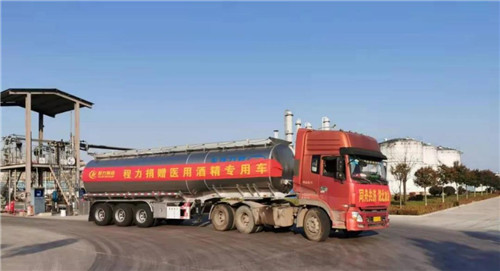 84濃縮消毒液拉回后,他親自組織員工,要求按1:100醫用比例進行配備,稀釋成3000噸消毒溶劑,投放在疫情防控前沿陣地。 程力公司先后成立了10支抗疫分隊,動用防疫消毒車50臺,對隨州城區公園、街道、農貿市場等公共場所和社區,進行義務消毒。 據不完全統計,春節至今,程力集團動用車輛600臺次,噴灑消毒液1000余噸。 無私奉獻,點亮與民相伴守護的幸福明燈 “我們社區不歡迎拜年走訪的,就歡迎程力公司贈送的防疫物資,它們可以保障我們的身體健康。”見到程阿羅時,小區值班干部說;從春節到現在,程 84濃縮消毒液拉回后,他親自組織員工,要求按1:100醫用比例進行配備,稀釋成3000噸消毒溶劑,投放在疫情防控前沿陣地。 程力公司先后成立了10支抗疫分隊,動用防疫消毒車50臺,對隨州城區公園、街道、農貿市場等公共場所和社區,進行義務消毒。 據不完全統計,春節至今,程力集團動用車輛600臺次,噴灑消毒液1000余噸。 無私奉獻,點亮與民相伴守護的幸福明燈 “我們社區不歡迎拜年走訪的,就歡迎程力公司贈送的防疫物資,它們可以保障我們的身體健康。”見到程阿羅時,小區值班干部說;從春節到現在,程