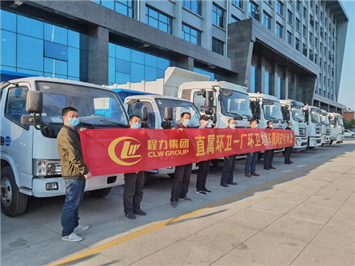 進入4月中旬,程力環(huán)衛(wèi)一廠批量發(fā)車絡繹不絕。 進入4月中旬,程力環(huán)衛(wèi)一廠批量發(fā)車絡繹不絕。