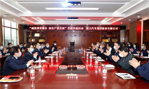 　稅務(wù)局領(lǐng)導(dǎo)一行參觀完程力汽車集團(tuán)工業(yè)園后與集團(tuán)公司黨委及相關(guān)職能部門負(fù)責(zé)人，進(jìn)行“減稅費(fèi)優(yōu)服務(wù)   助復(fù)產(chǎn)促發(fā)展”黨建共建活動；