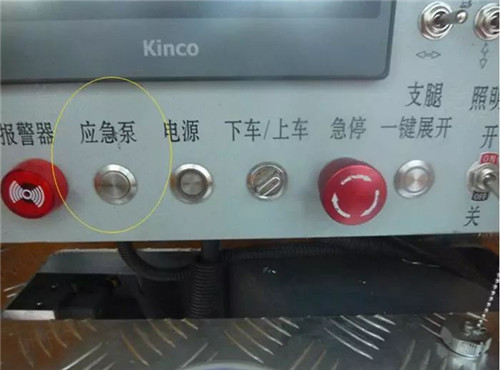 1605859054780596.jpg 江鈴16米伸縮臂式藍牌高空作業車 (10).jpg