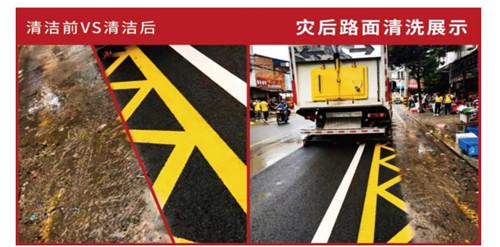 國六重汽CL5180TWQ6GD道路污染清除車 國六重汽CL5180TWQ6GD道路污染清除車