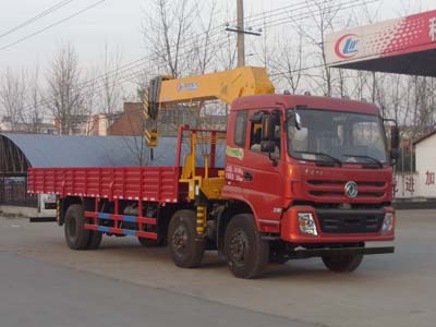 國(guó)四東風(fēng)153小三軸隨車吊